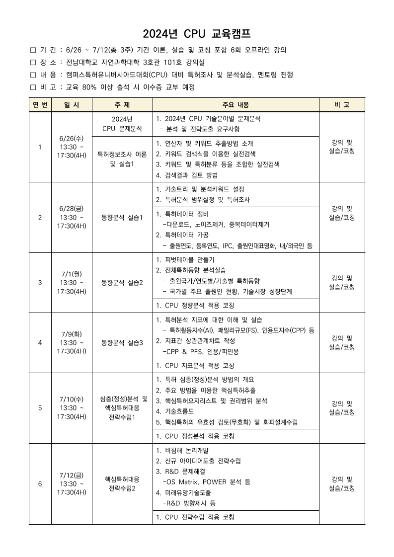 이벤트 썸네일