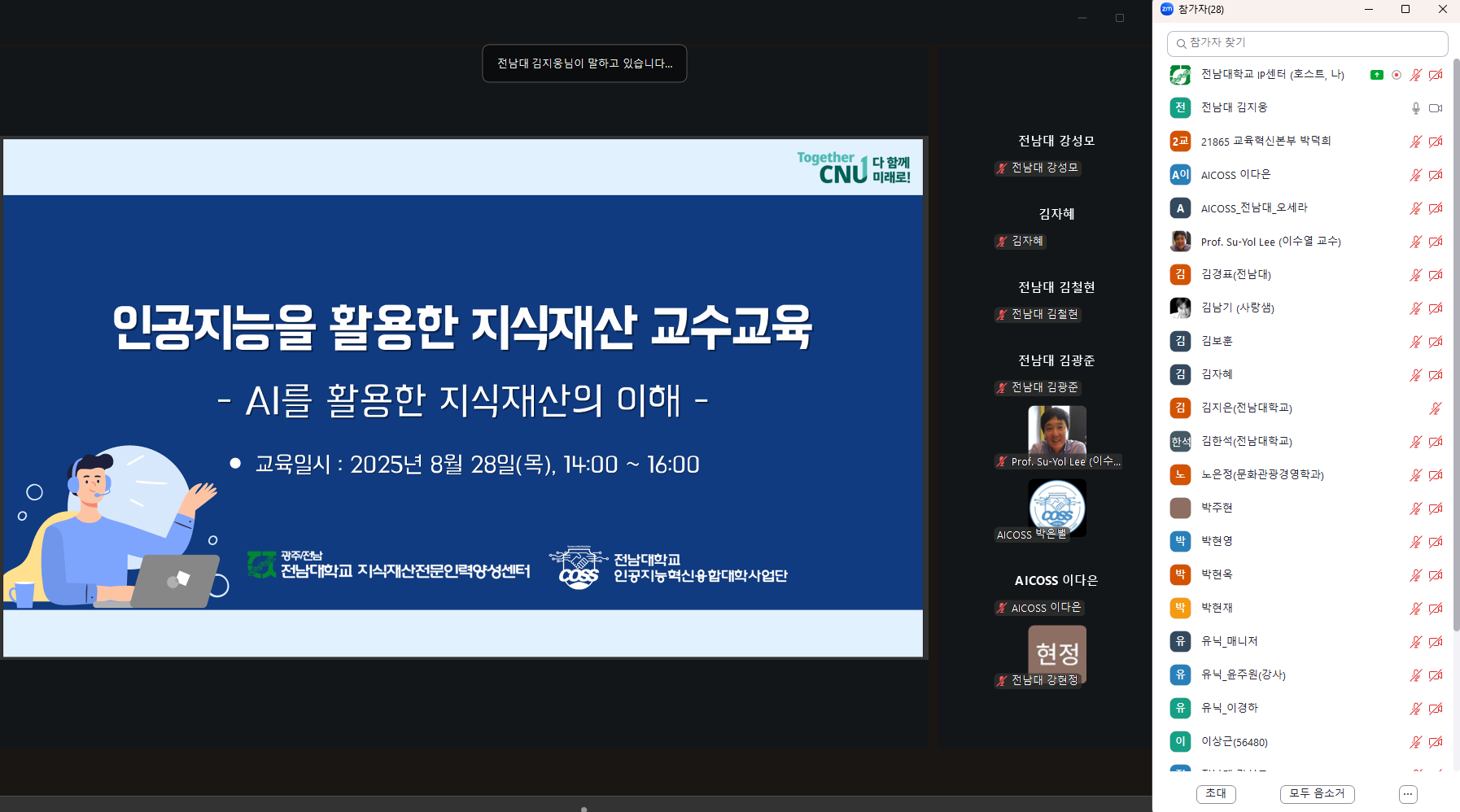 강좌 썸네일