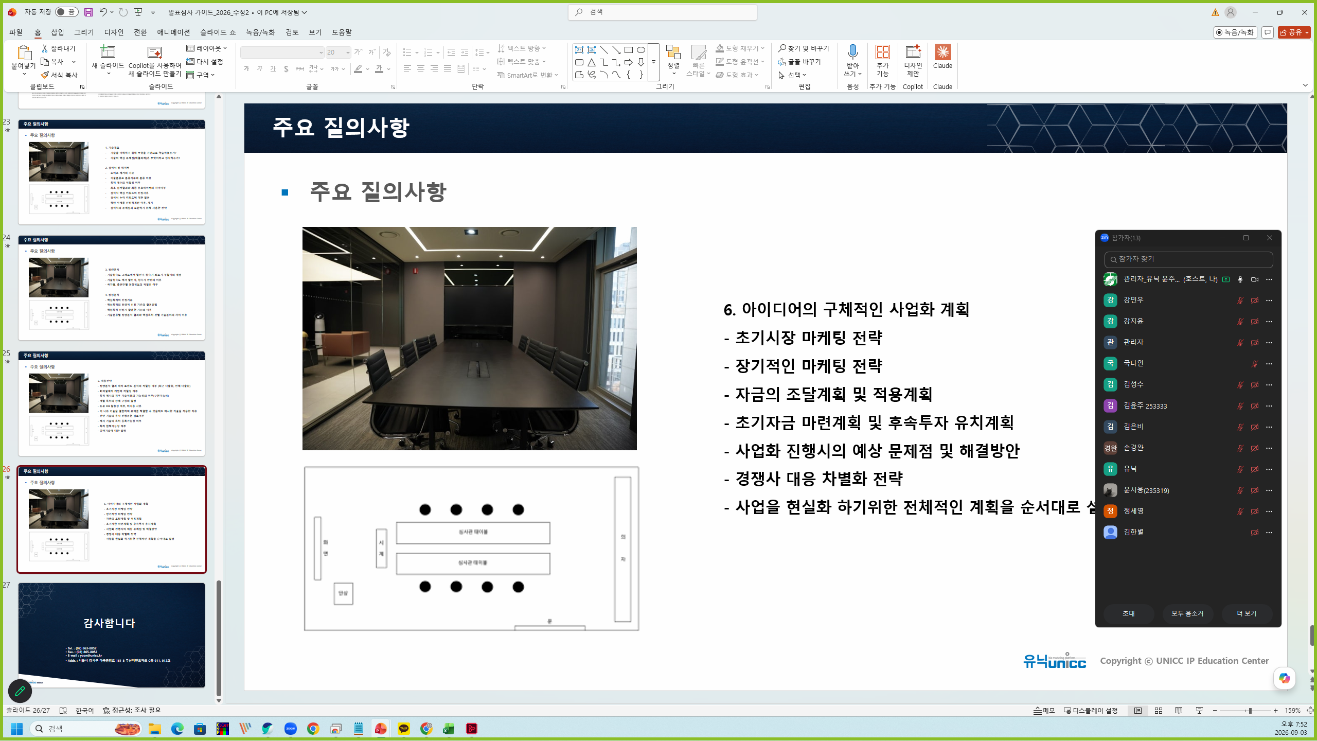 강좌 썸네일