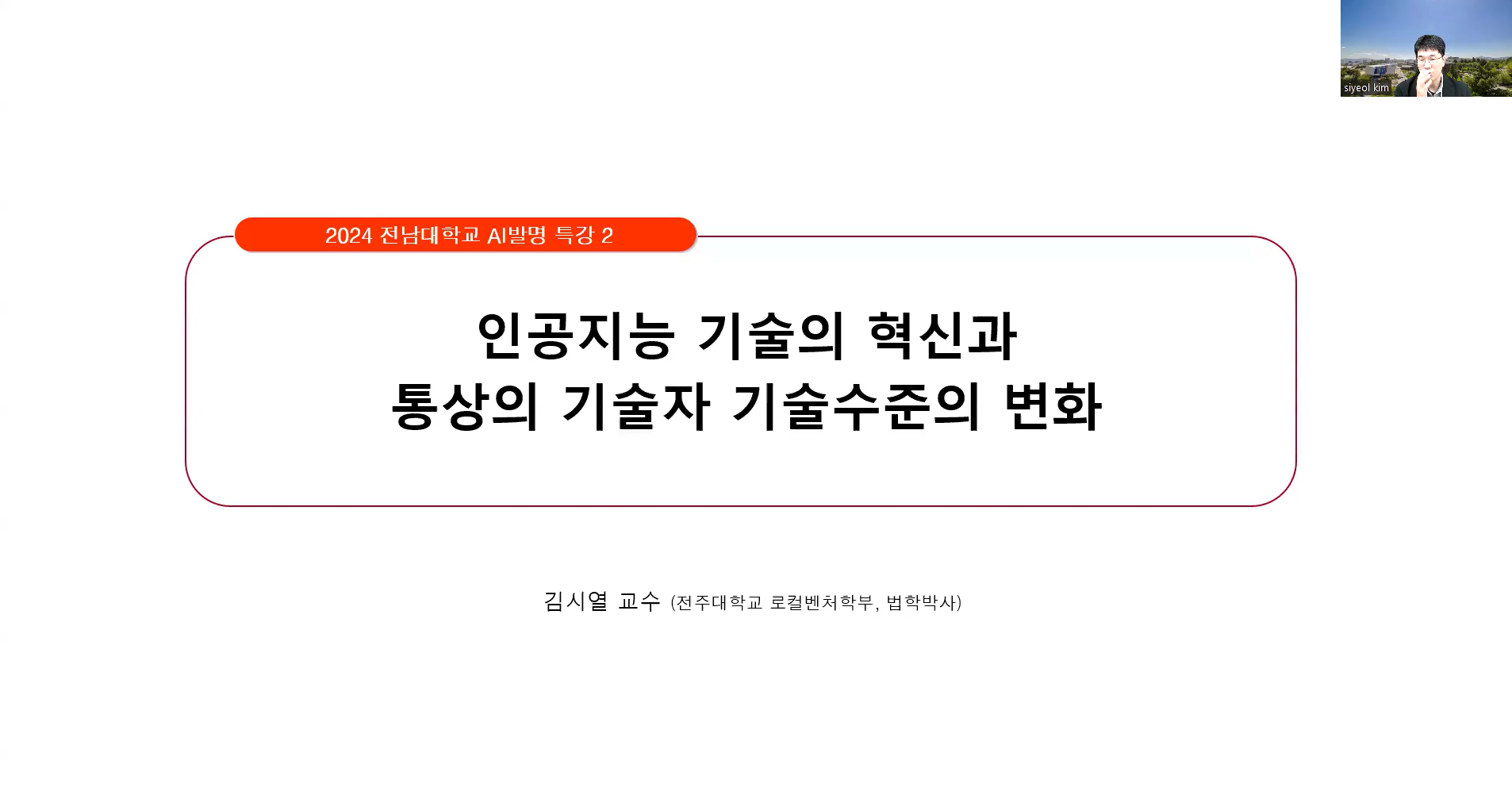 강좌 썸네일