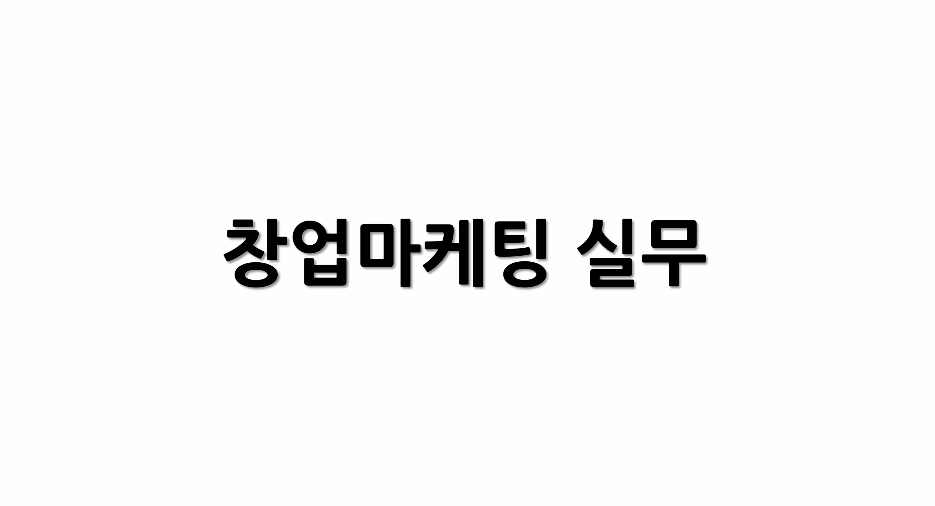 강좌 썸네일