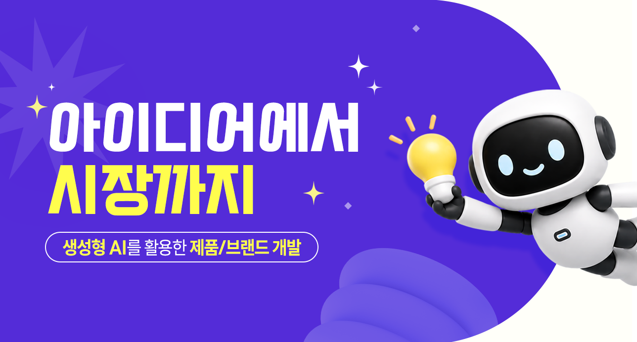 강좌 썸네일